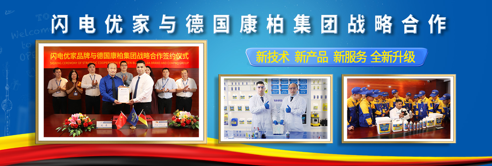 衛生間防水，技術，產品，服務，全新升級！